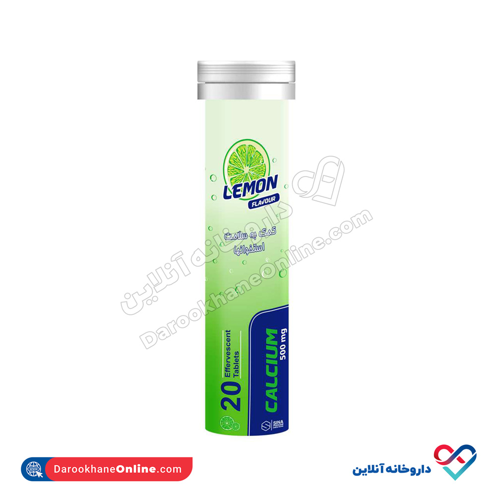 قرص جوشان کلسیم 500 سیناپیشگام 20 عددی - Image 1